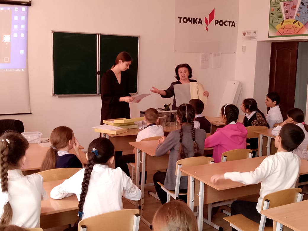 День российской науки.