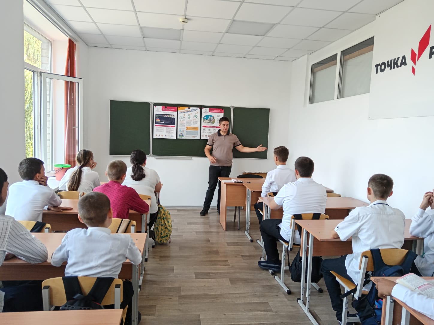 «Безопасность – превыше всего!».