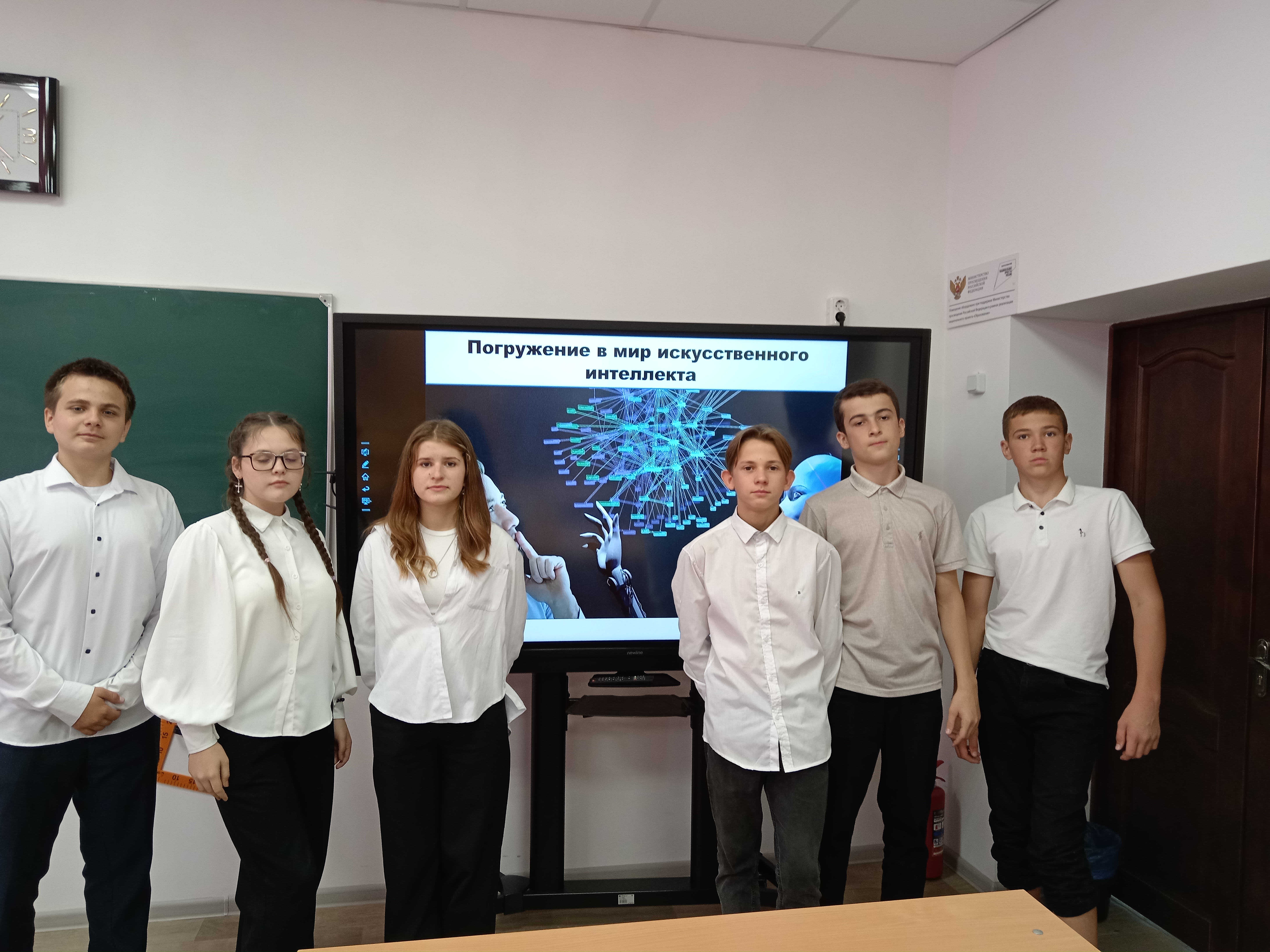 Искусственный интеллект.