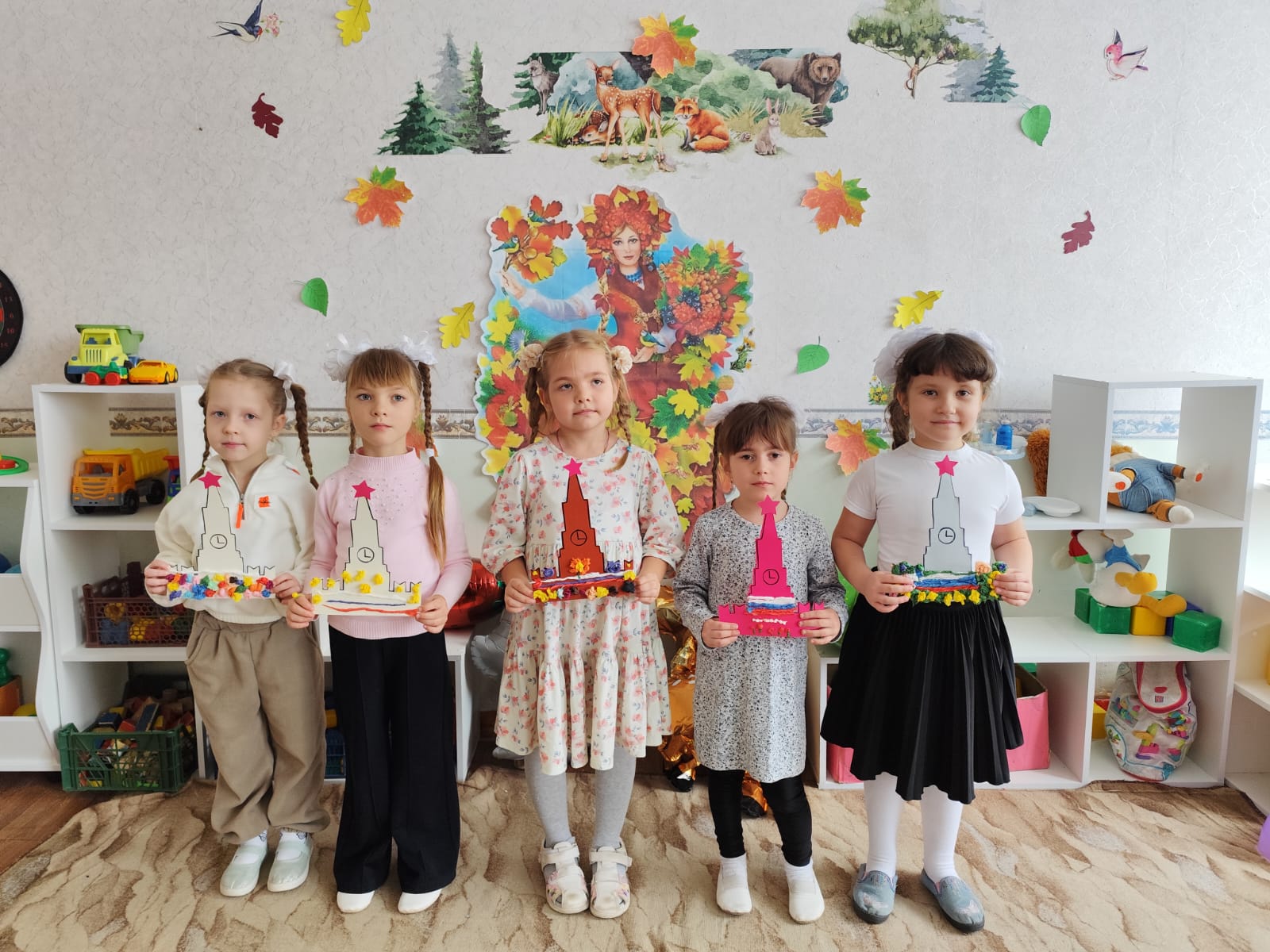 День народного единства.