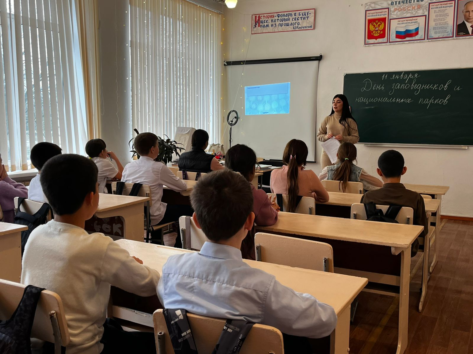День заповедников и национальных парков.