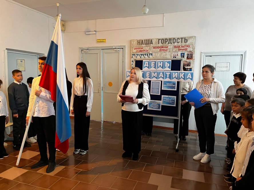 Открытие недели.